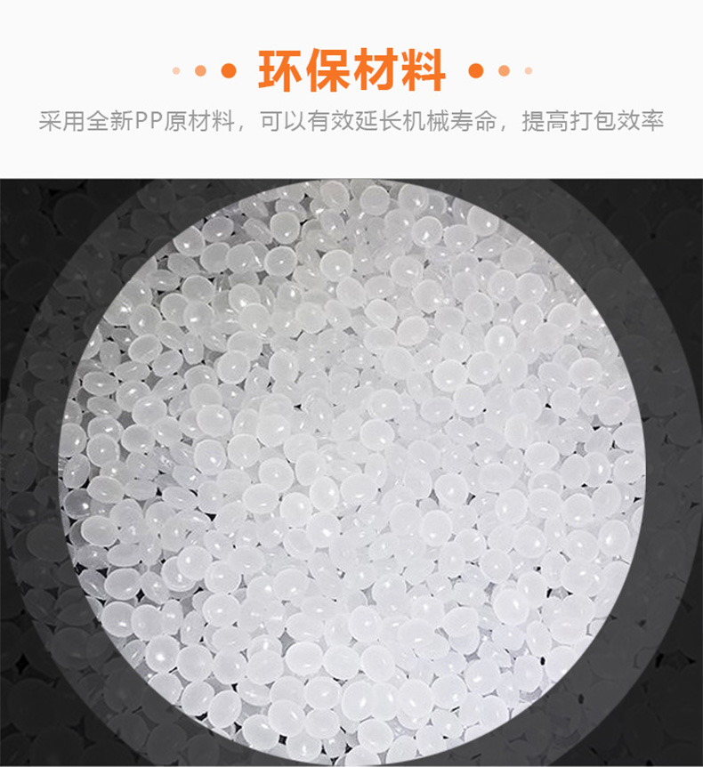 3000米紙箱全自動(dòng)打包帶