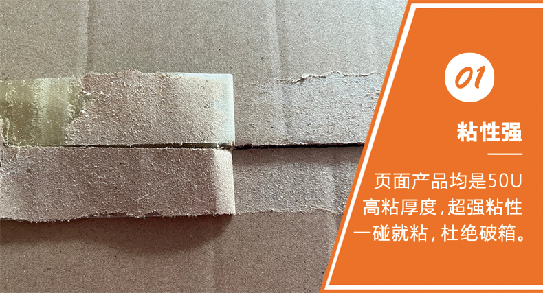 白底藍(lán)字淘寶膠帶