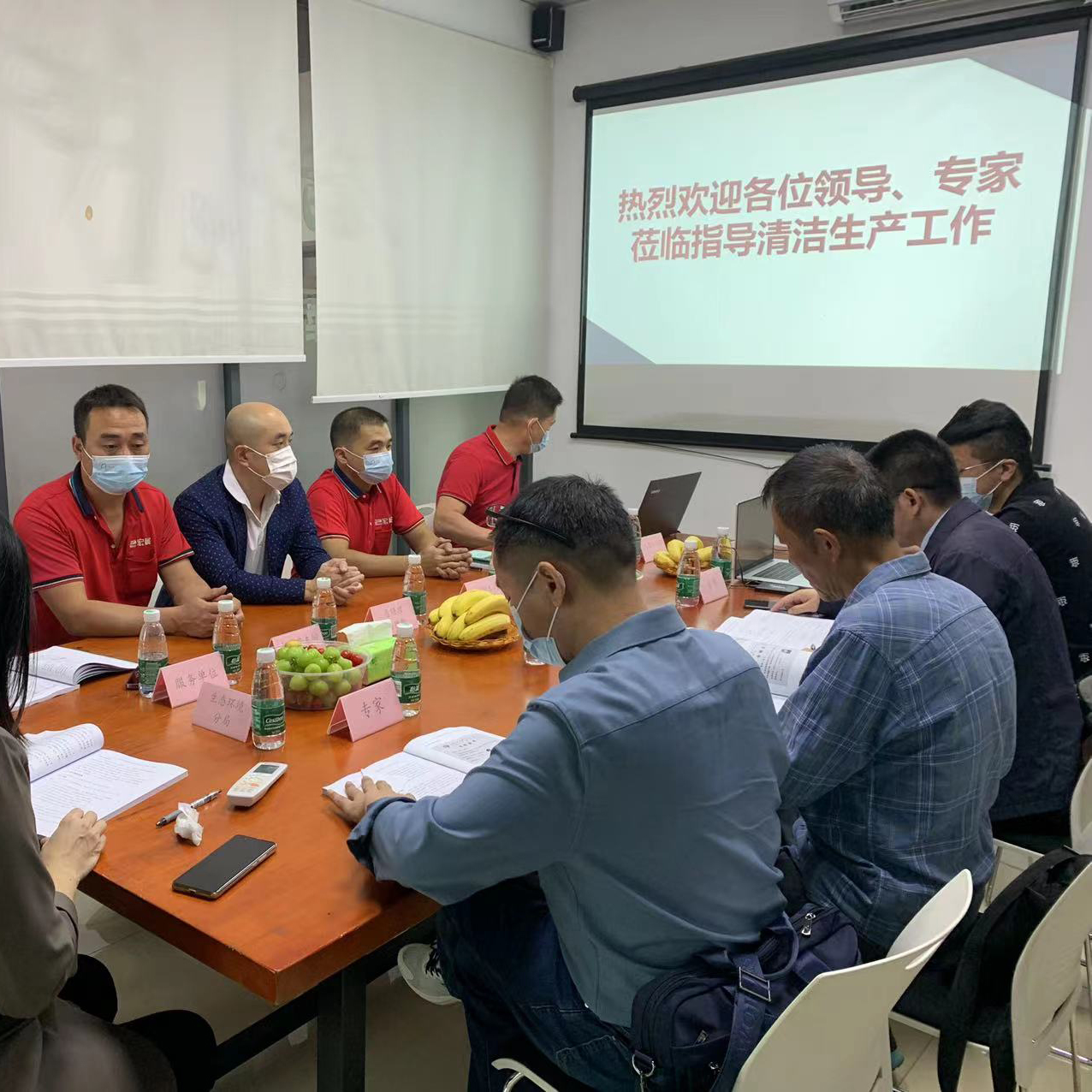 熱烈慶祝宏展拉伸膜廠家清潔生產(chǎn)審核動員會順利召開！