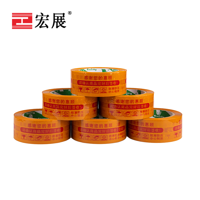 膠帶印字字跡清晰嗎？